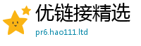 2025新澳门2025免费原料既7777788888管家婆老家三肖四码